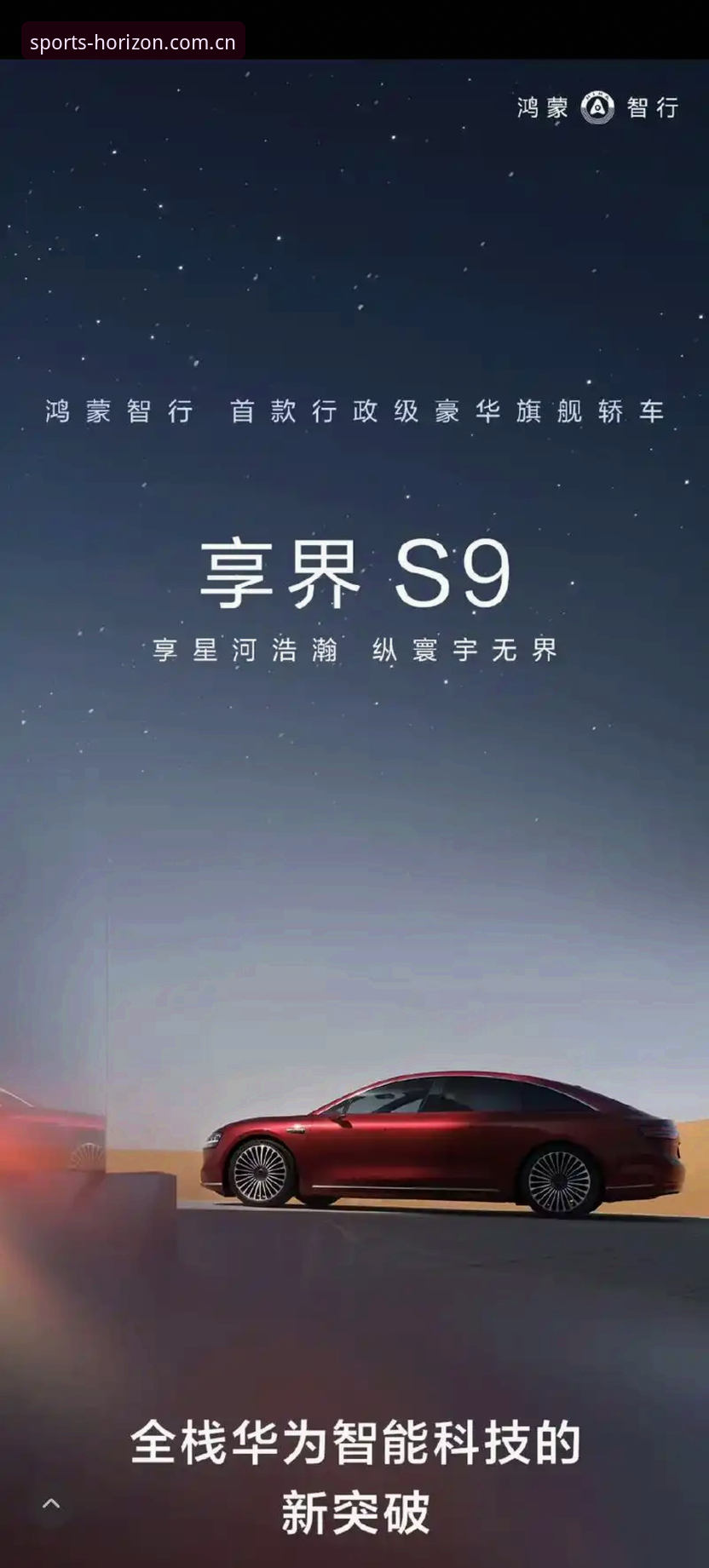 浩瀚体育平台安全吗 浩瀚体育平台安全吗?探索创新体验背后的保障机制