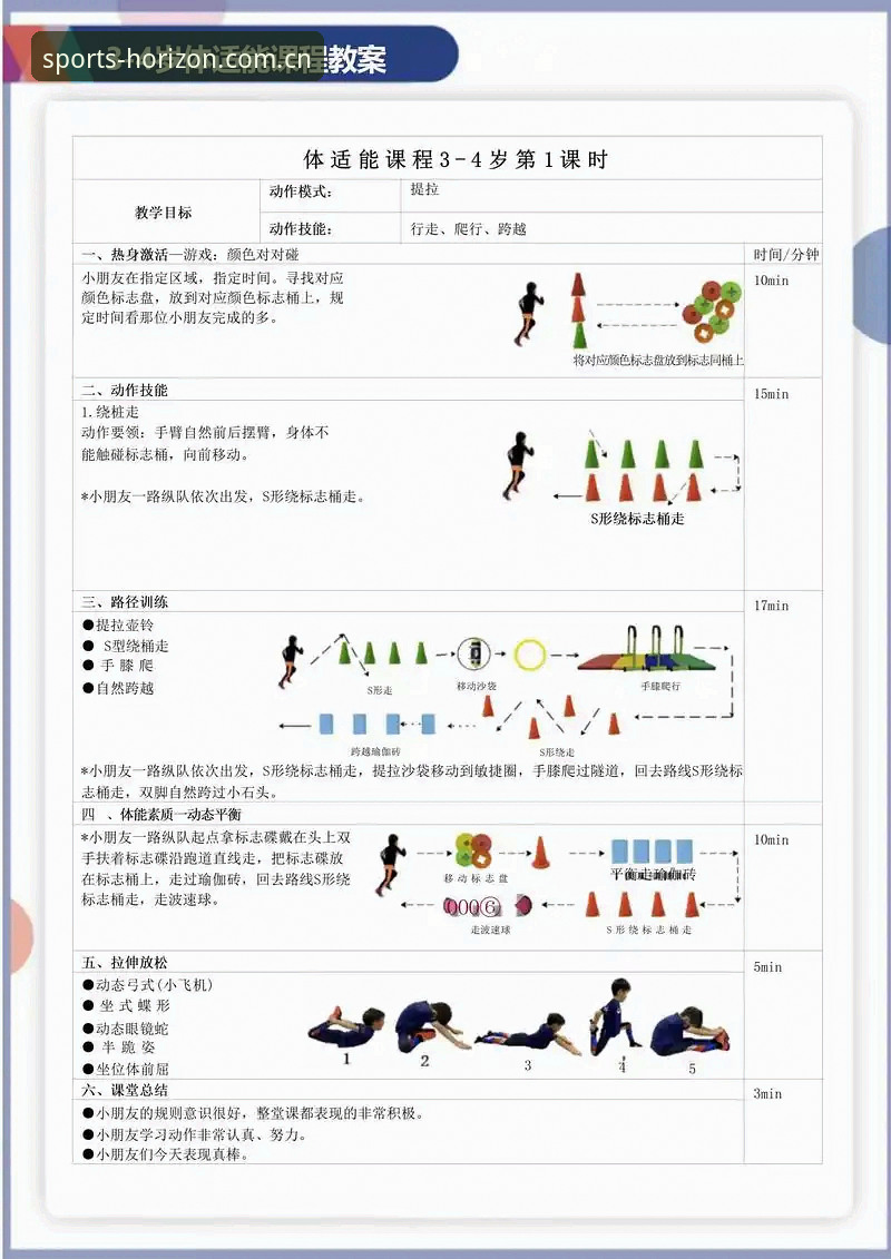 浩瀚体育快速加入 浩瀚体育快速加入操作详解——从注册到稳定体验的完整指南