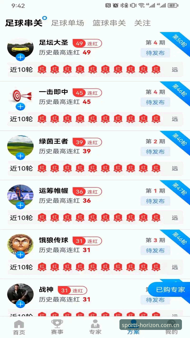 浩瀚体育官网网址访问与平台下载问题解决完整指南