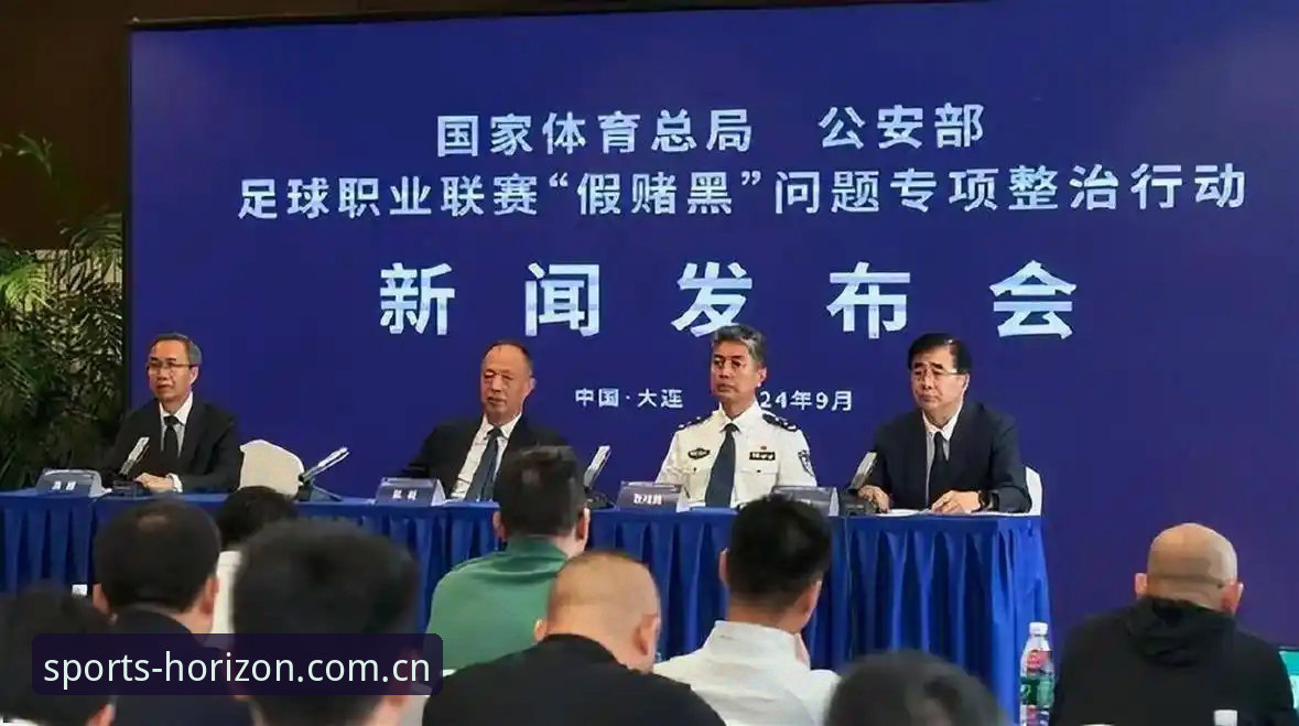 浩瀚体育怎么样怎么下载 中国足协第三批禁足名单全面评测:65人受罚背后的行业震荡与治理升级