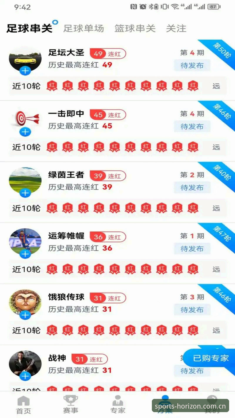 浩瀚体育PC端最新动态：v2.2.0版本升级带来全方位互动体验革新