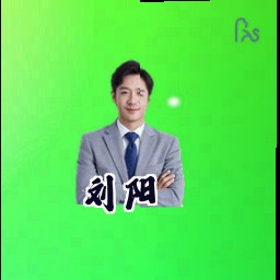 刘阳