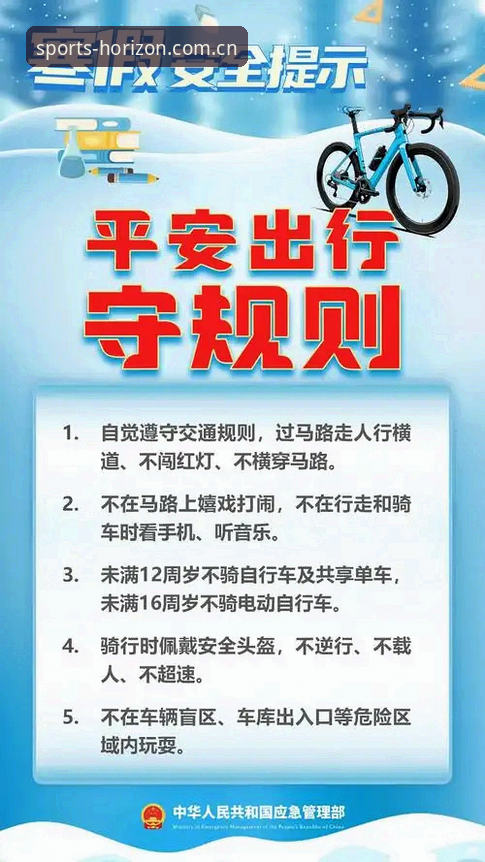 浩瀚体育下载链接 如何安全获取浩瀚体育下载链接?从官网入口到安装体验的完整指南